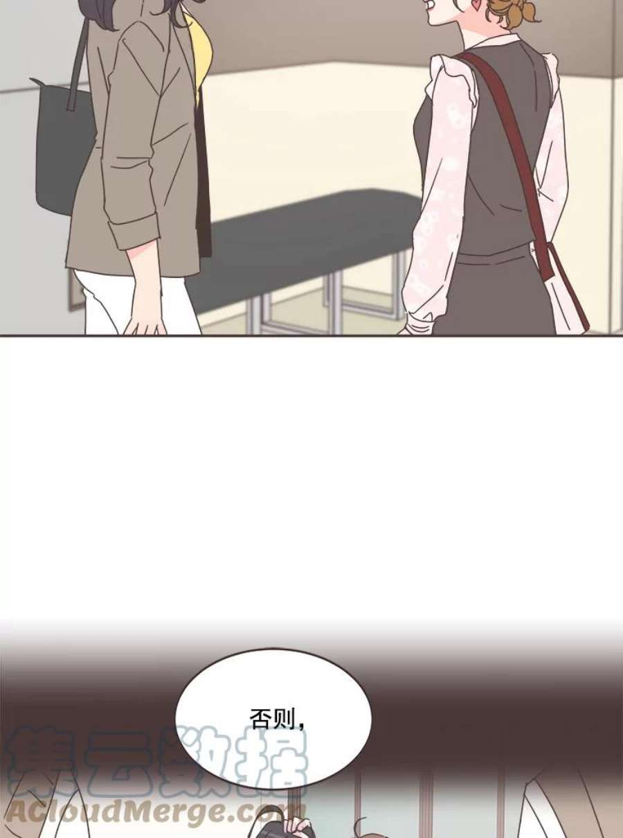 取向狙击的她43.心动不已的一天