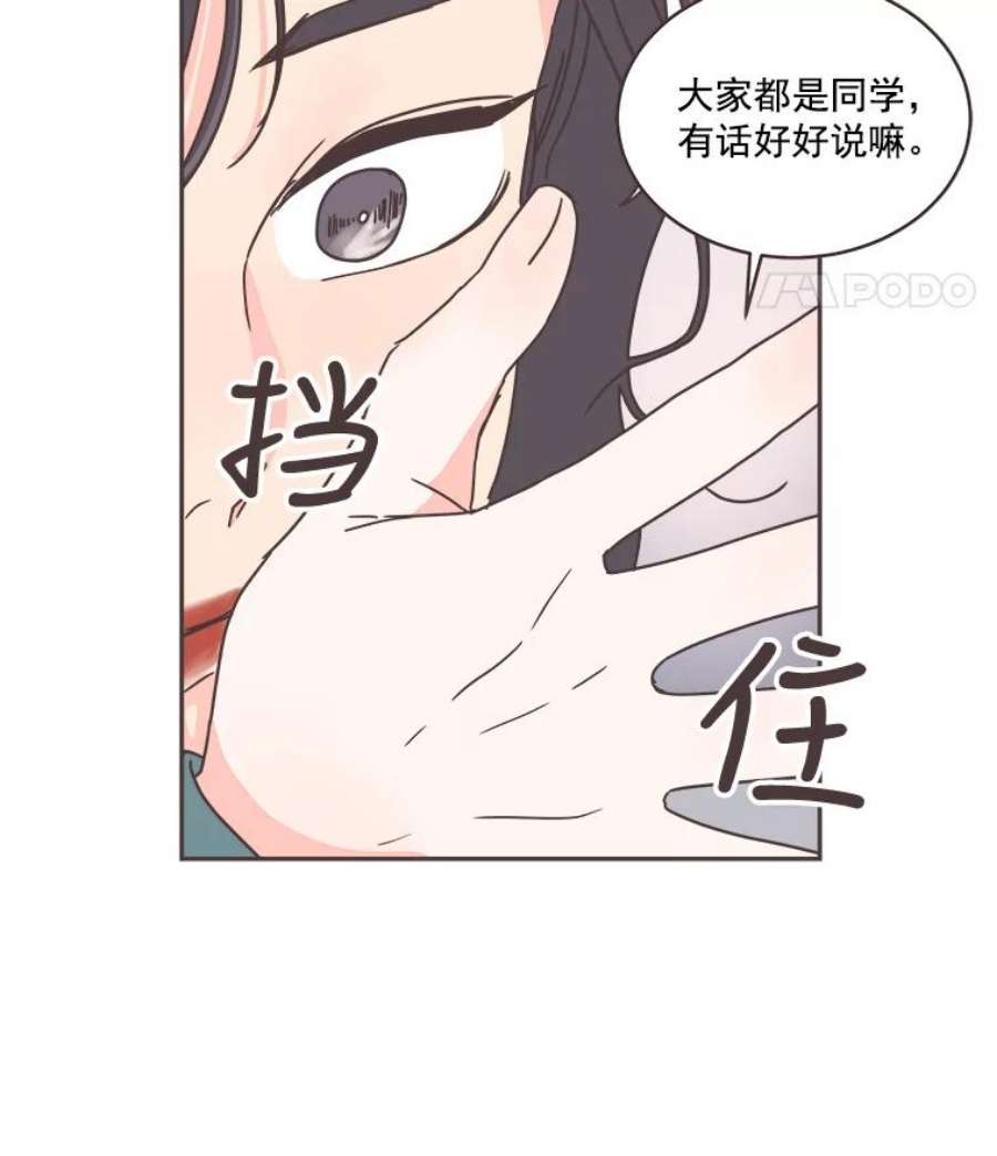 取向狙击的她43.心动不已的一天