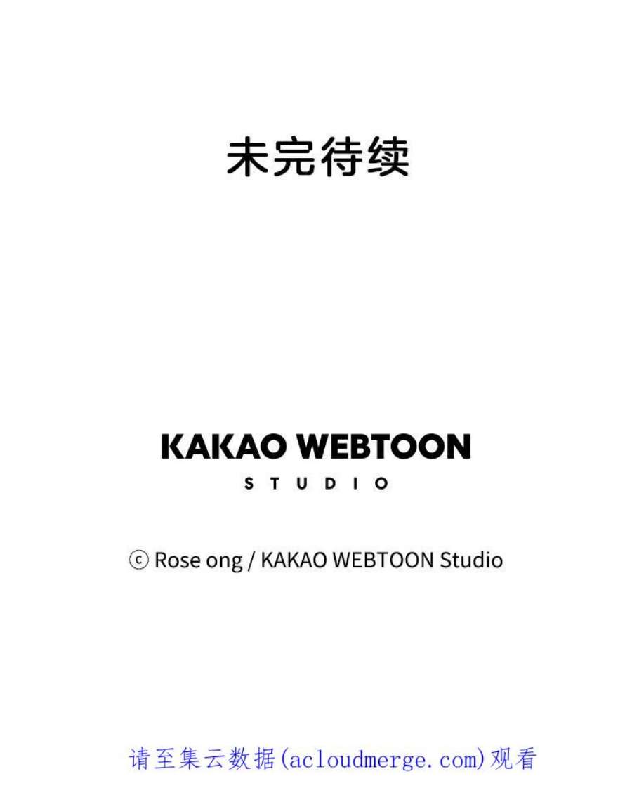 取向狙击的她43.心动不已的一天