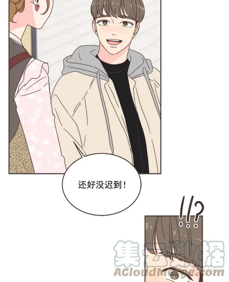 取向狙击的她43.心动不已的一天