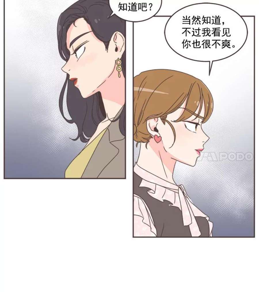 取向狙击的她44.一起加油吧！