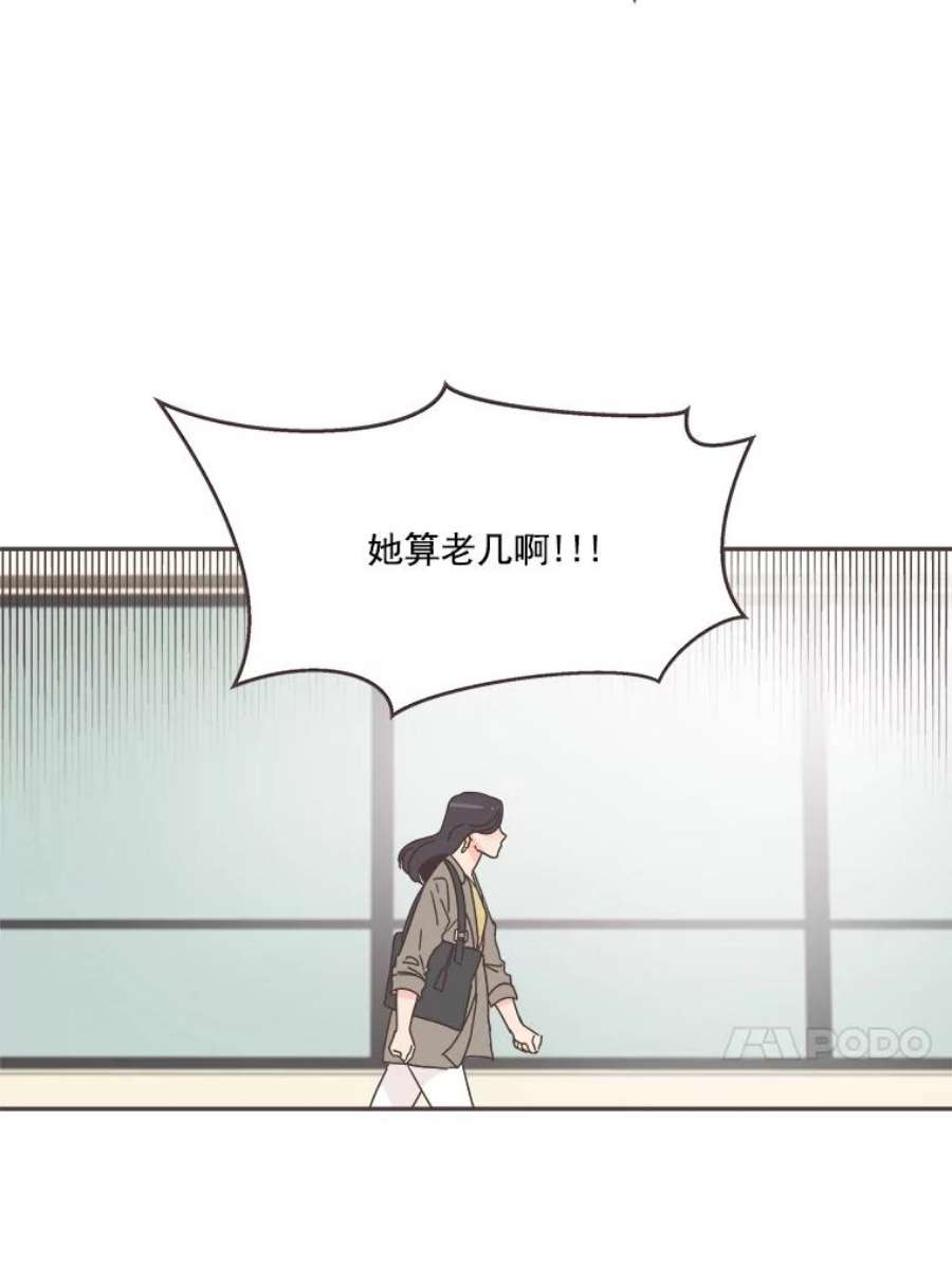 取向狙击的她44.一起加油吧！