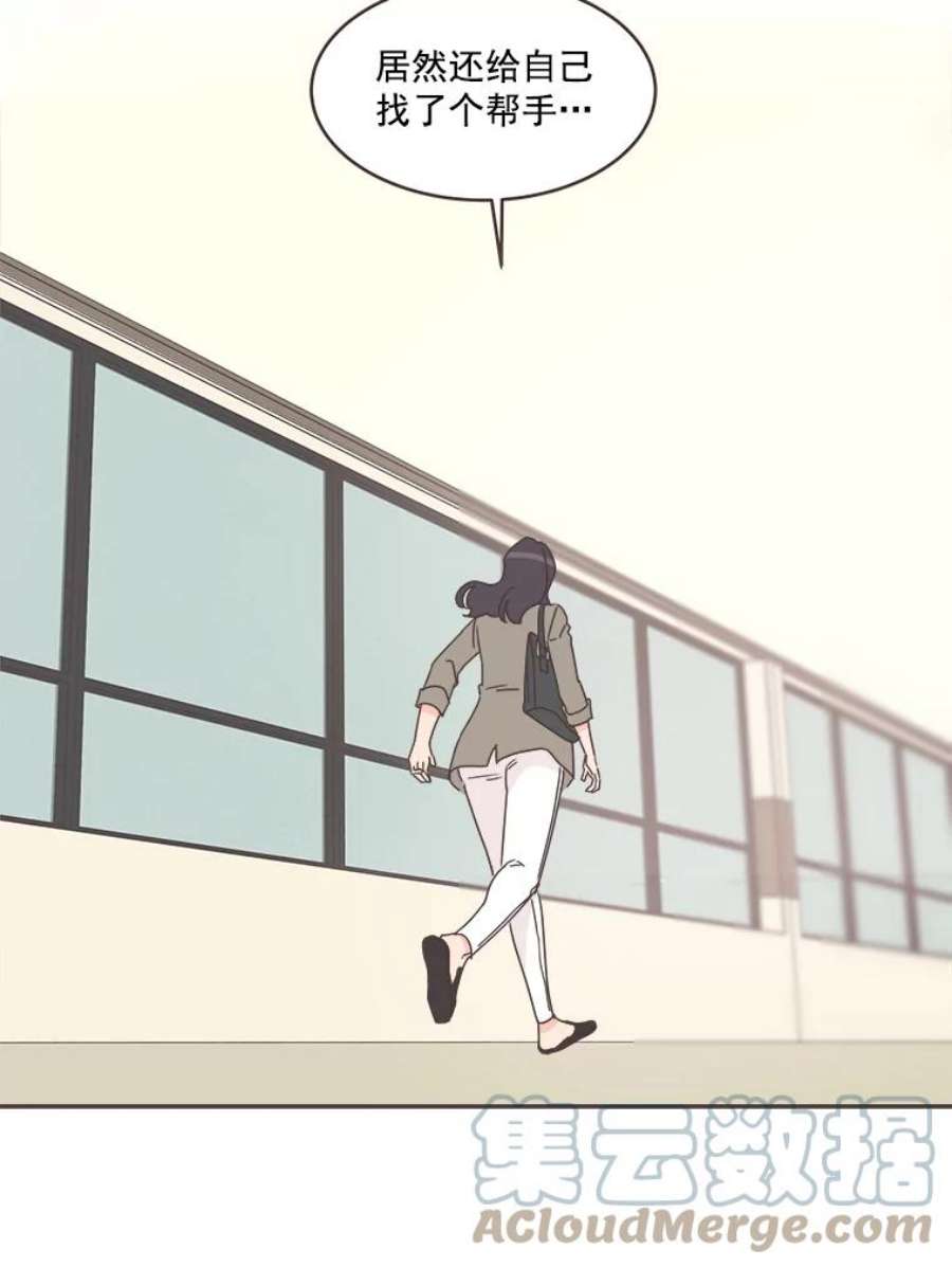 取向狙击的她44.一起加油吧！