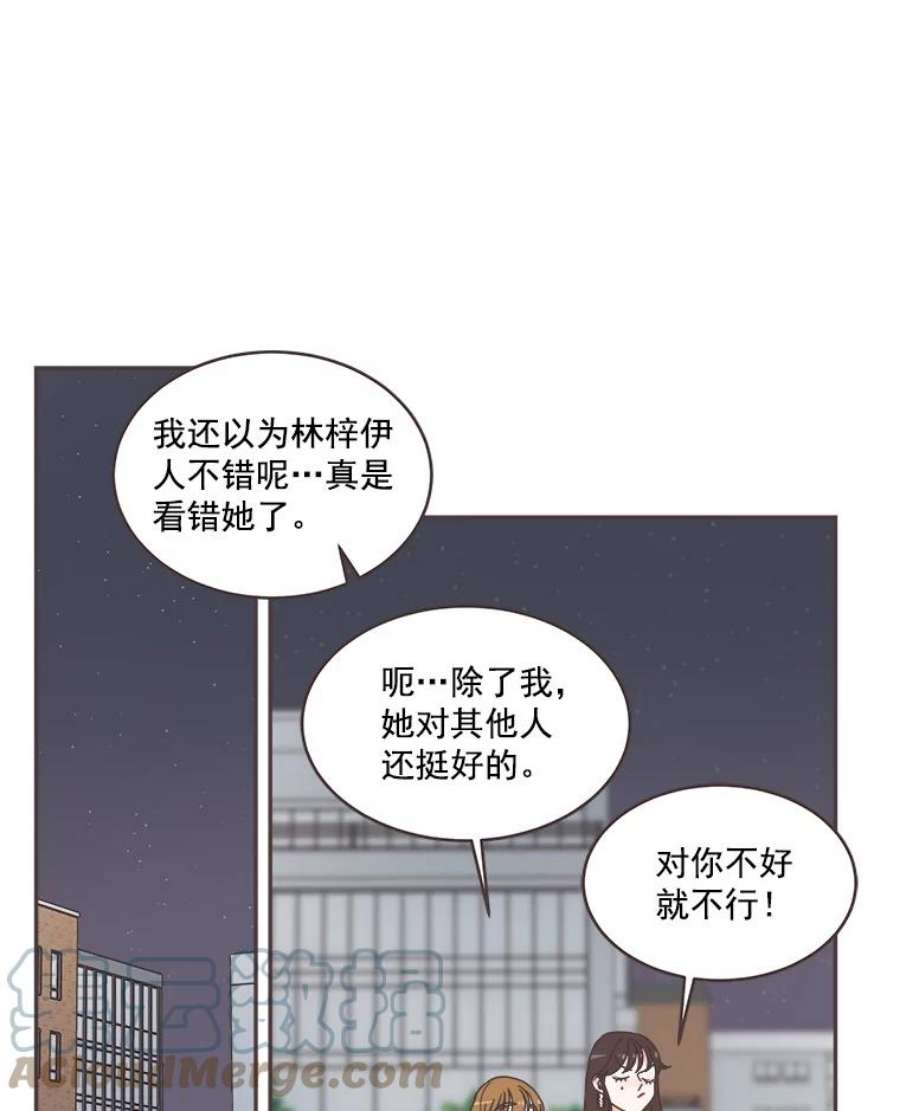 取向狙击的她44.一起加油吧！