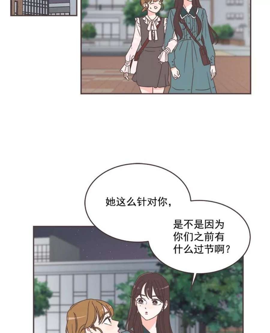 取向狙击的她44.一起加油吧！