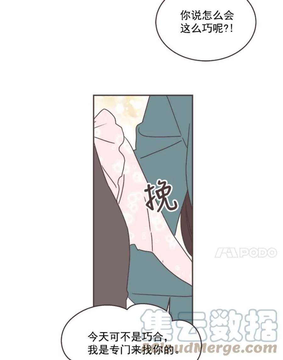 取向狙击的她44.一起加油吧！