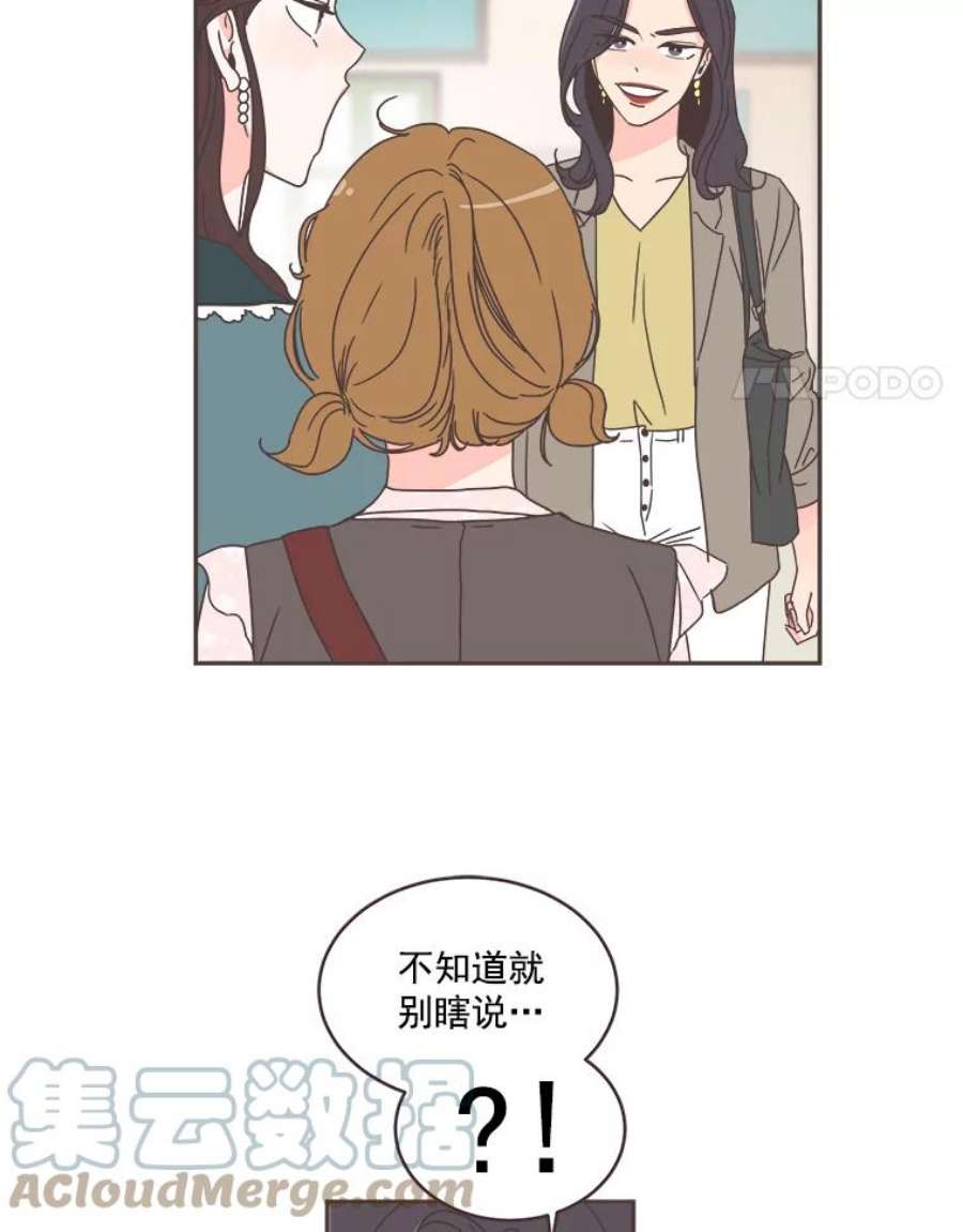 取向狙击的她44.一起加油吧！