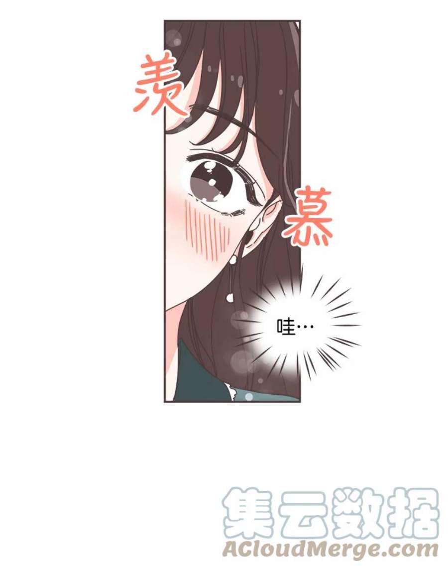 取向狙击的她44.一起加油吧！