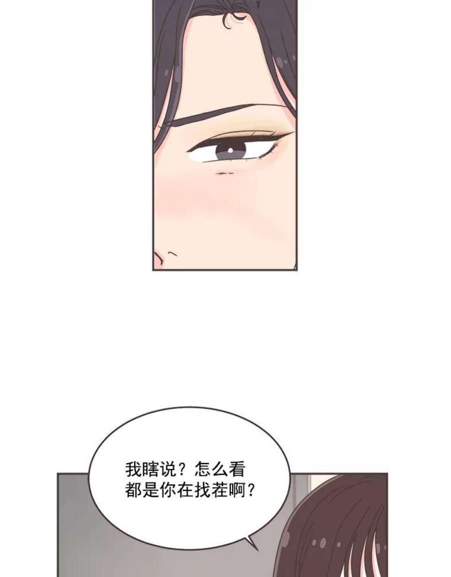 取向狙击的她44.一起加油吧！