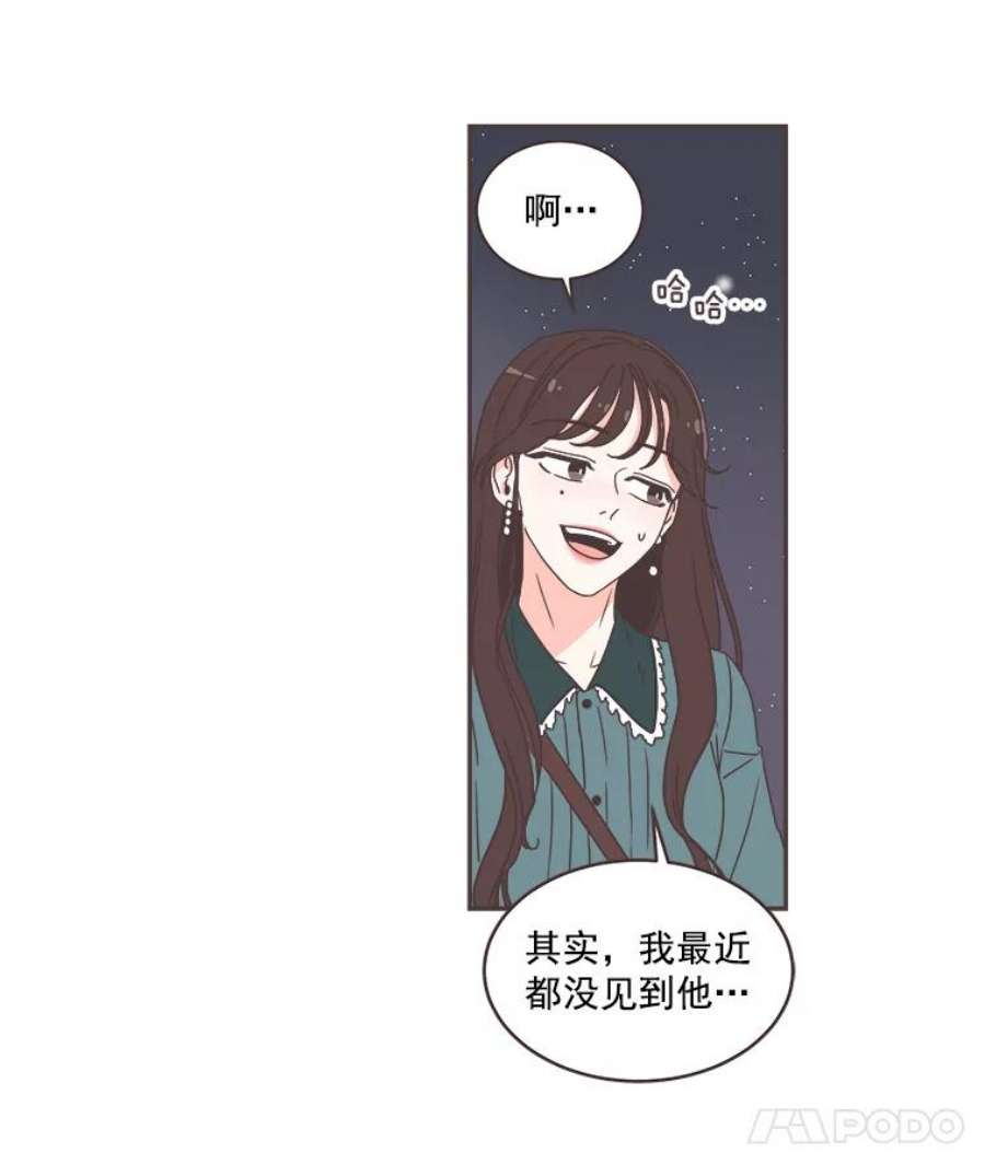 取向狙击的她44.一起加油吧！