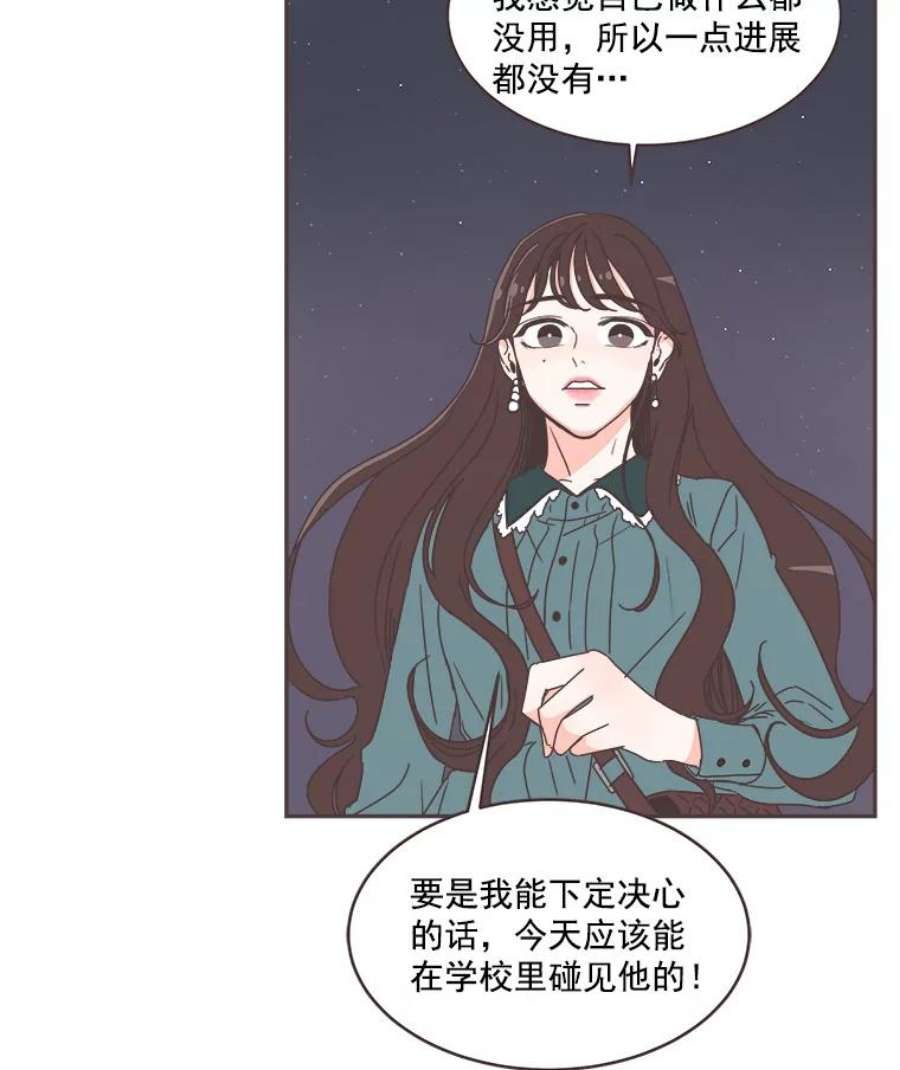 取向狙击的她44.一起加油吧！