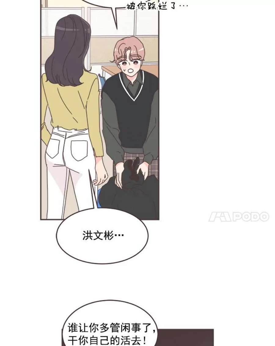 取向狙击的她44.一起加油吧！