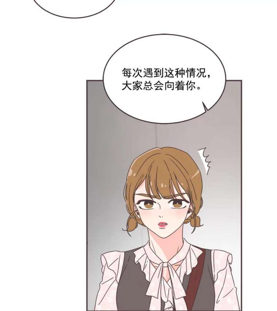 取向狙击的她44.一起加油吧！