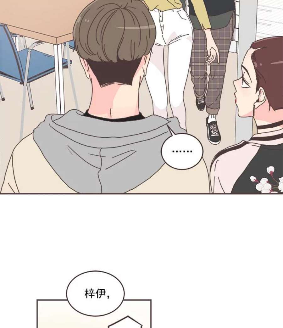 取向狙击的她44.一起加油吧！