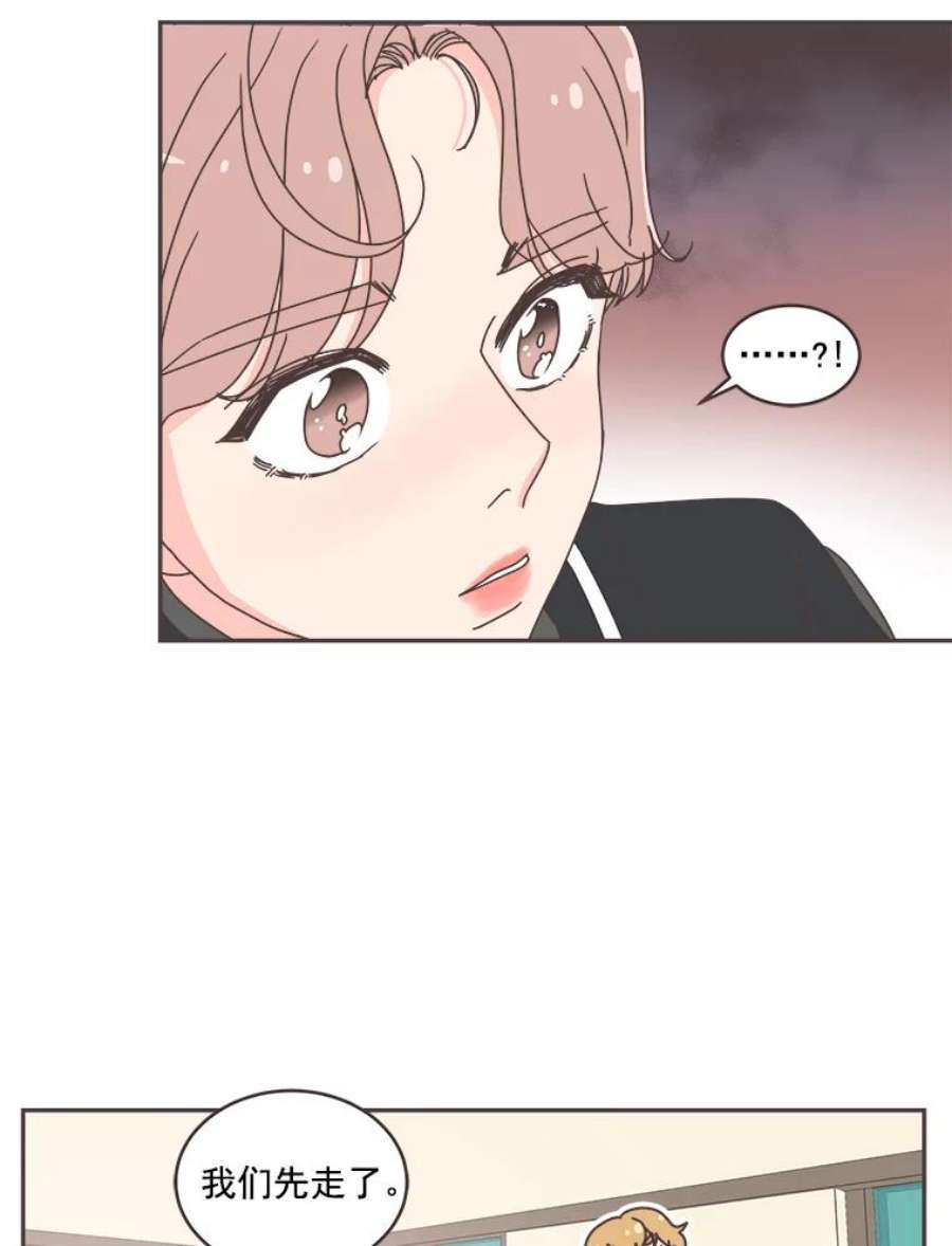 取向狙击的她44.一起加油吧！