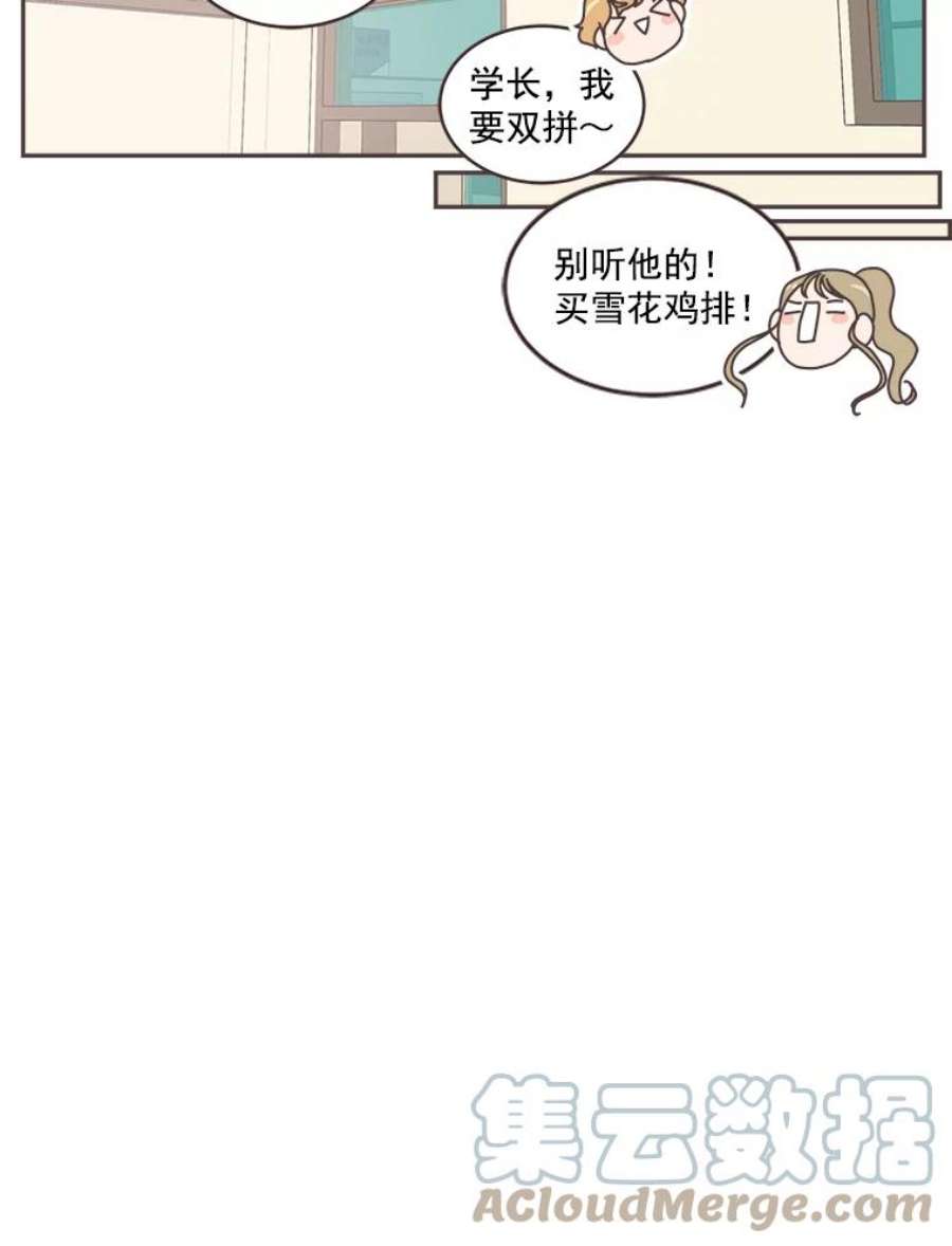 取向狙击的她44.一起加油吧！