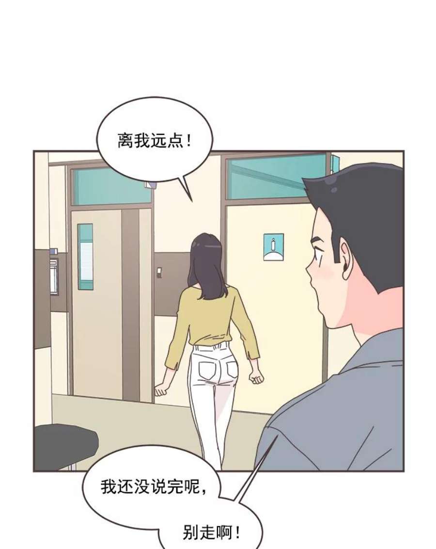 取向狙击的她44.一起加油吧！