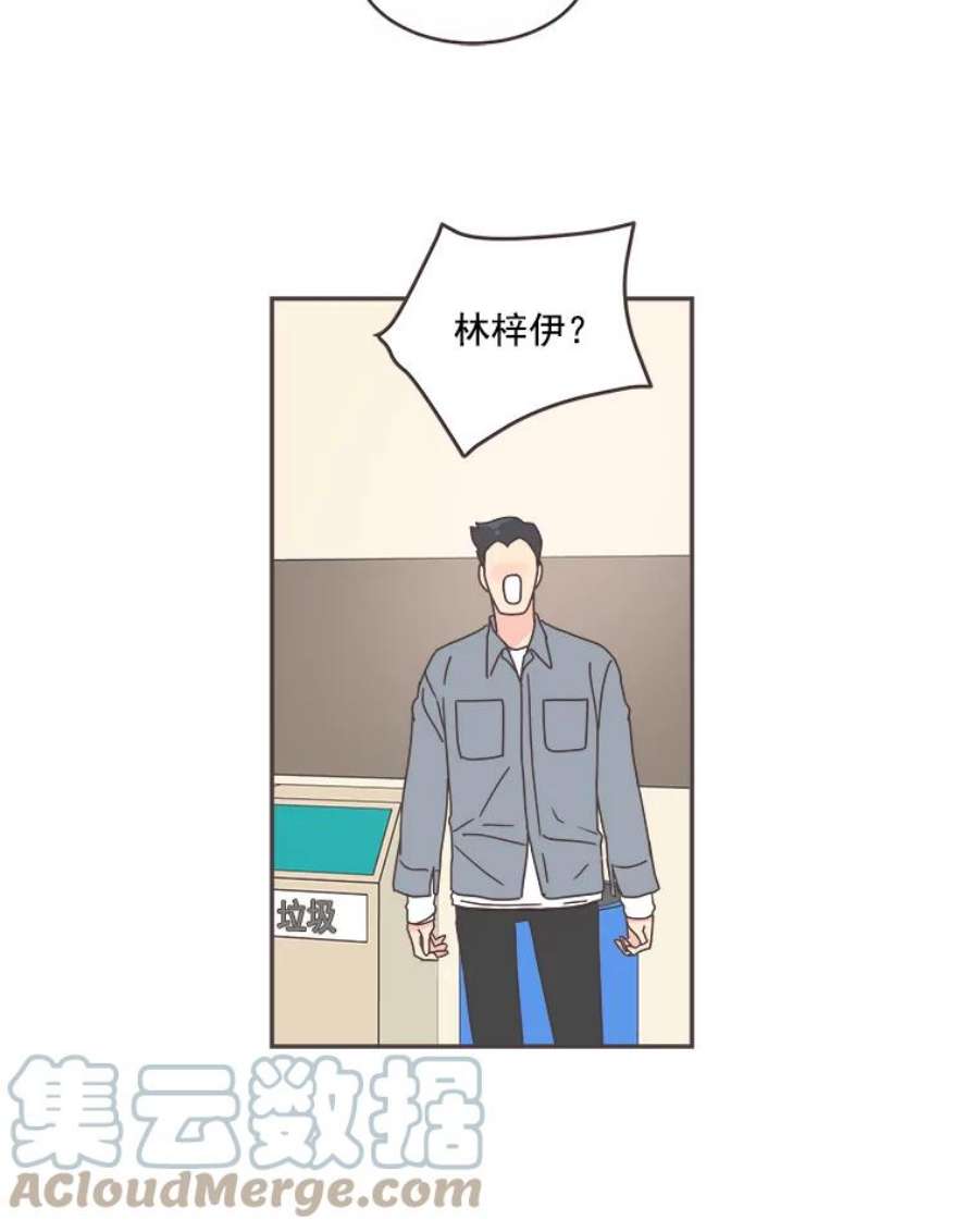 取向狙击的她44.一起加油吧！