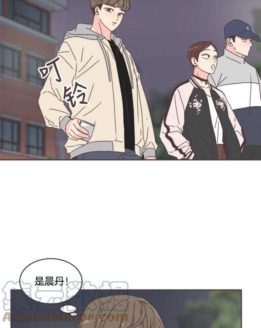 取向狙击的她44.一起加油吧！