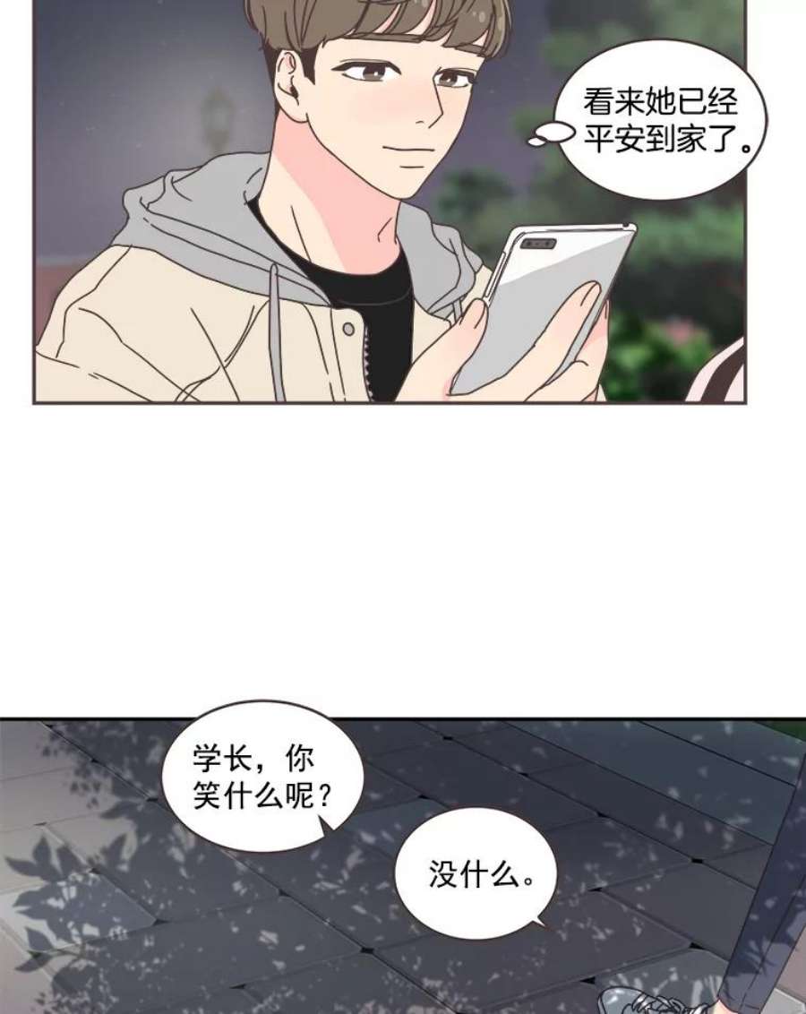 取向狙击的她44.一起加油吧！