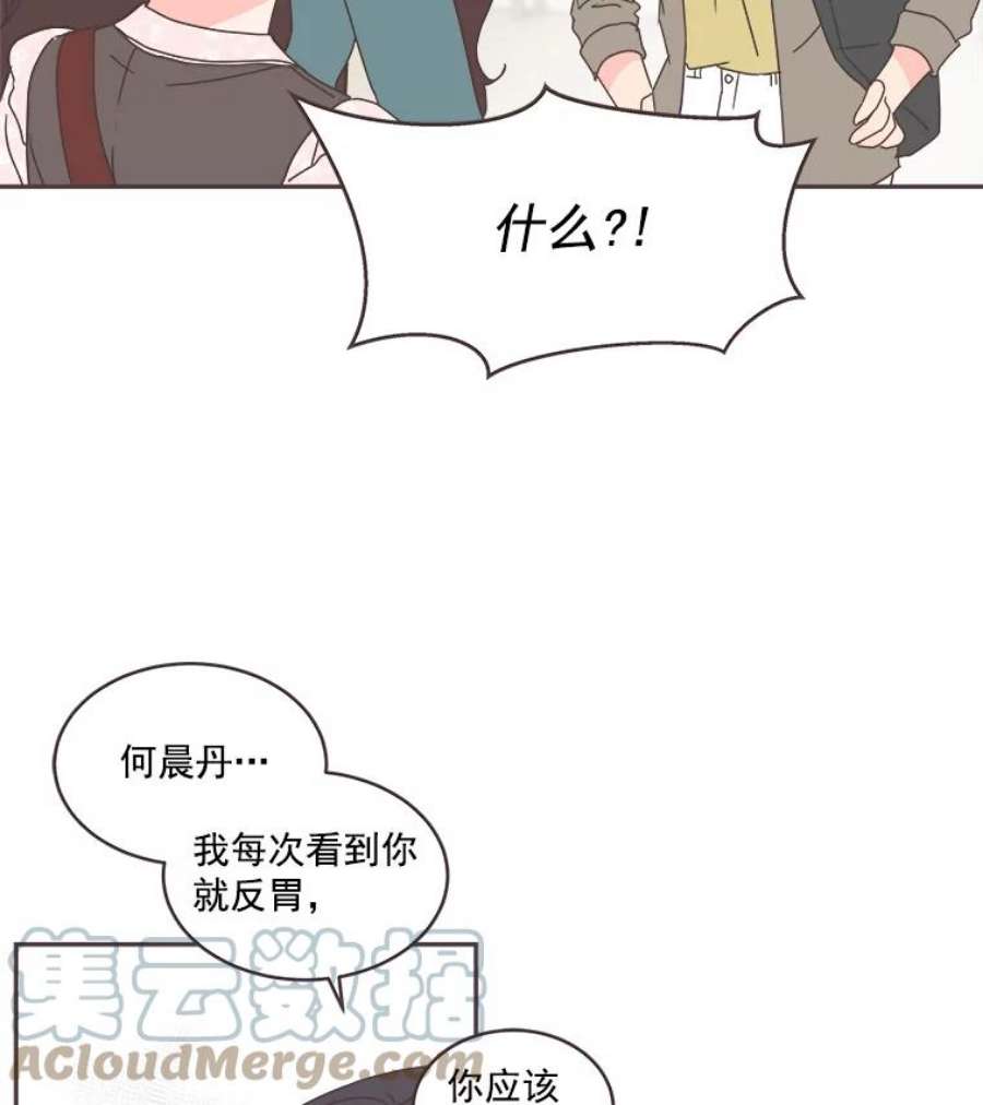 取向狙击的她44.一起加油吧！