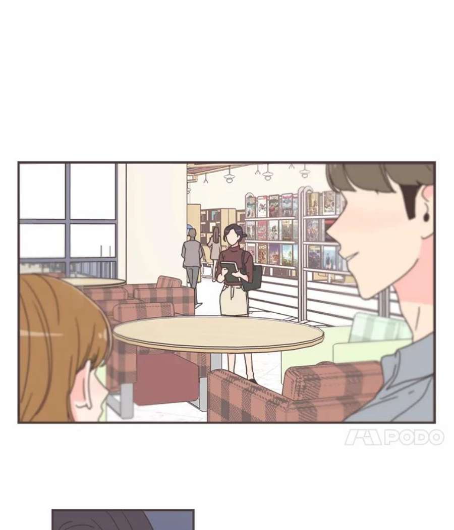 取向狙击的她45.异样的情绪