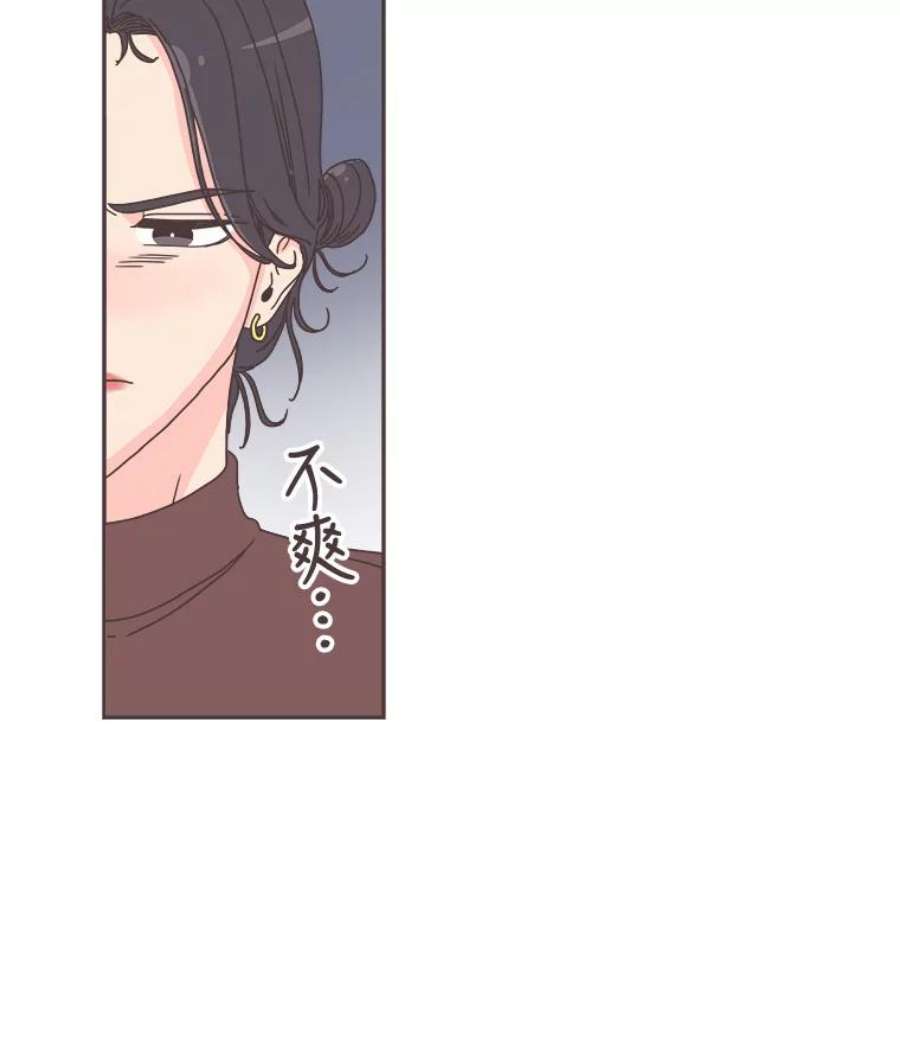 取向狙击的她45.异样的情绪