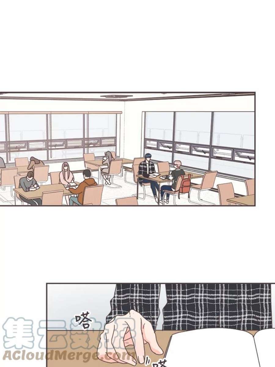 取向狙击的她45.异样的情绪