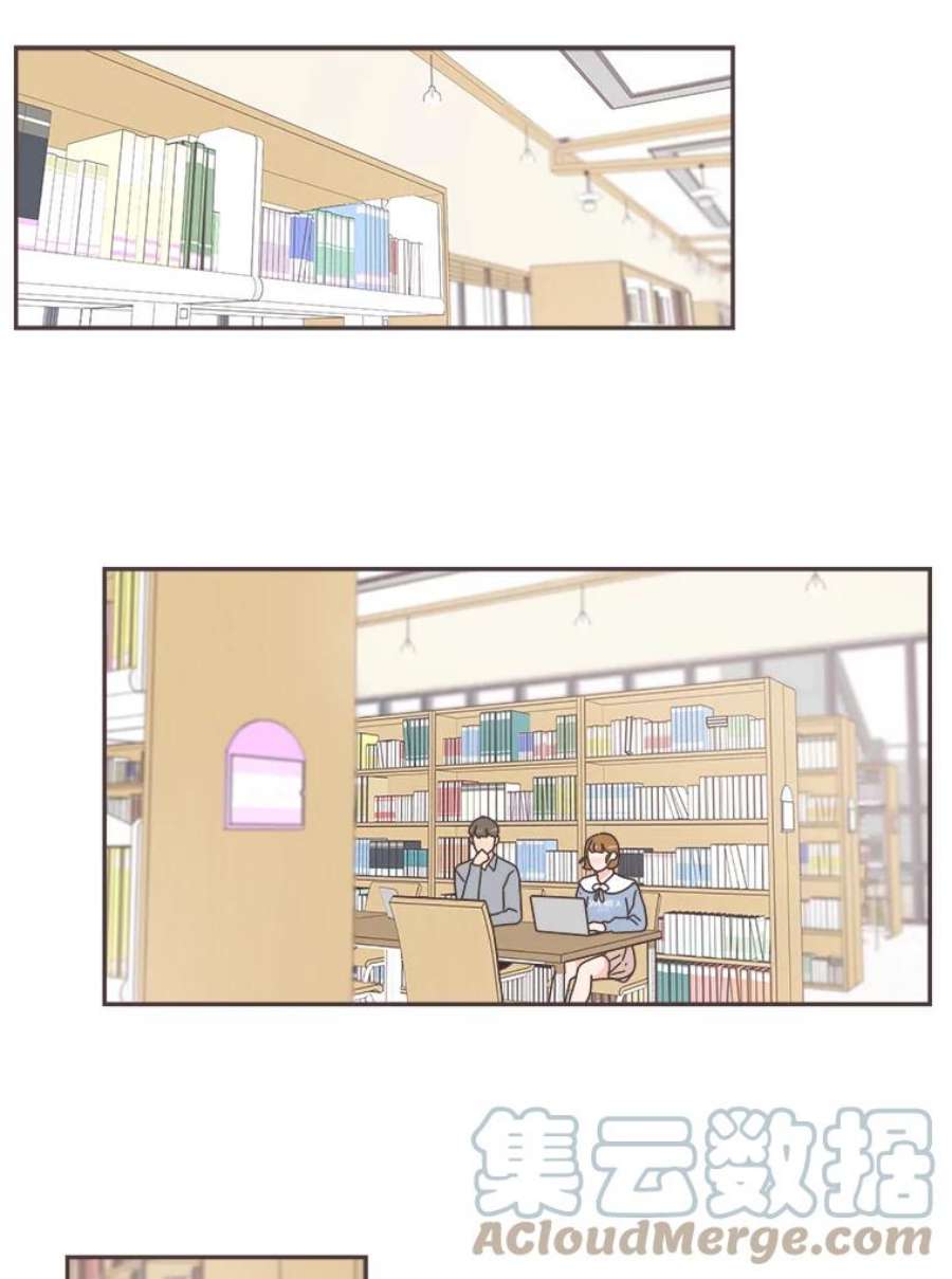 取向狙击的她45.异样的情绪