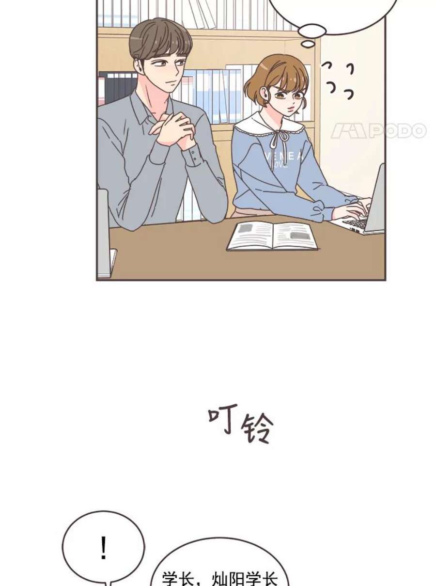 取向狙击的她45.异样的情绪