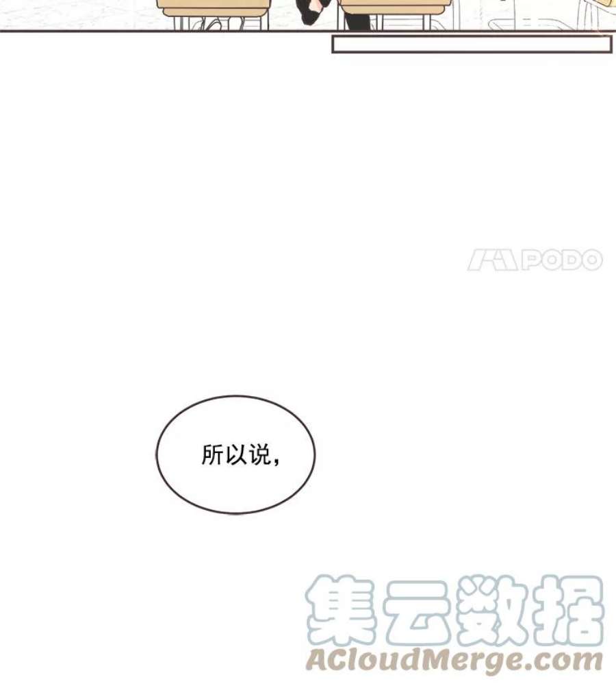 取向狙击的她45.异样的情绪