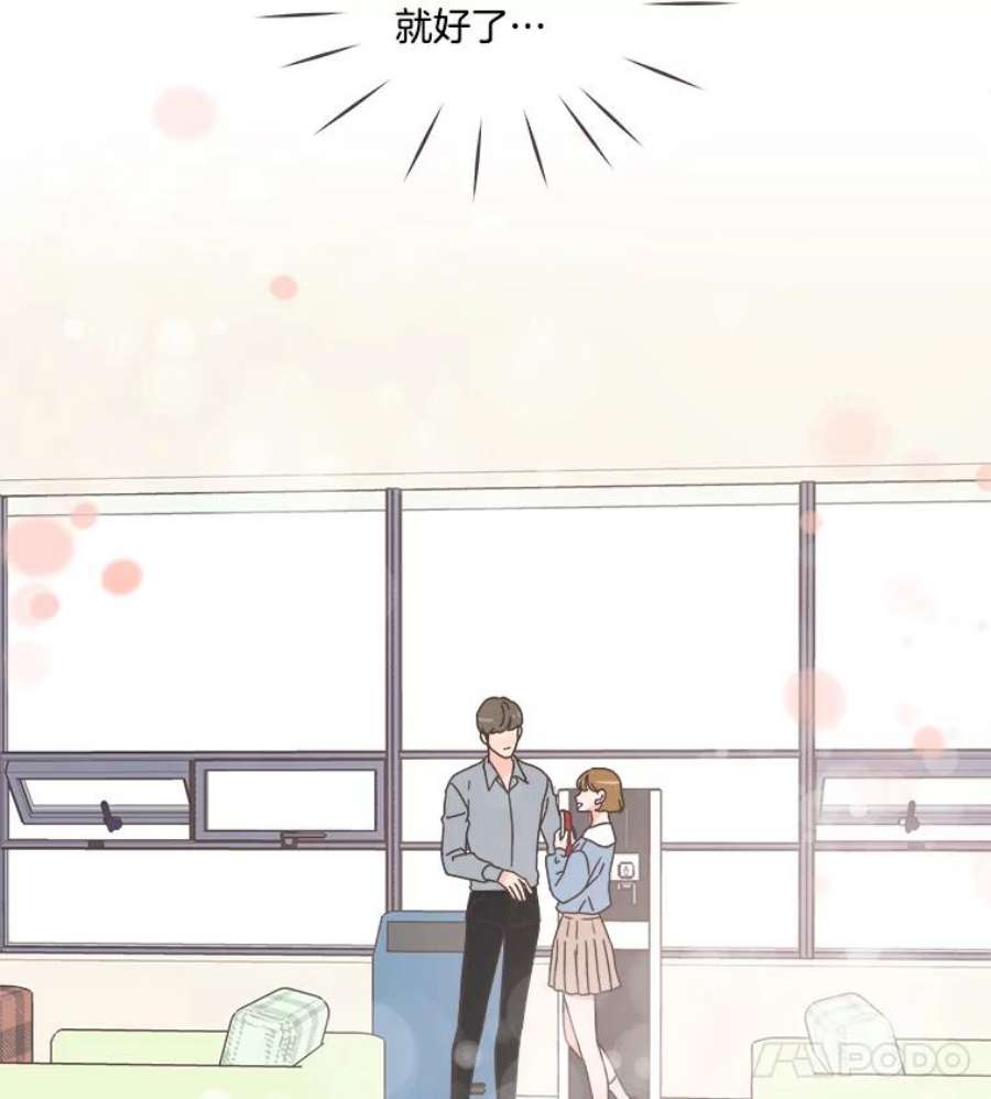 取向狙击的她45.异样的情绪