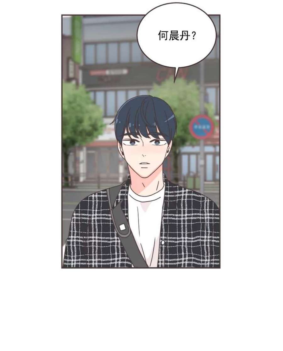 取向狙击的她45.异样的情绪