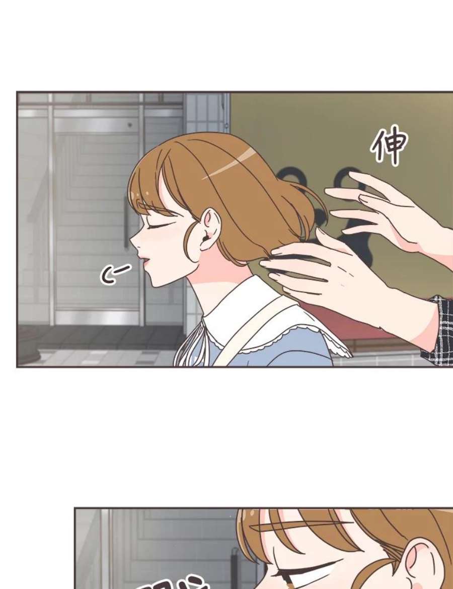 取向狙击的她45.异样的情绪