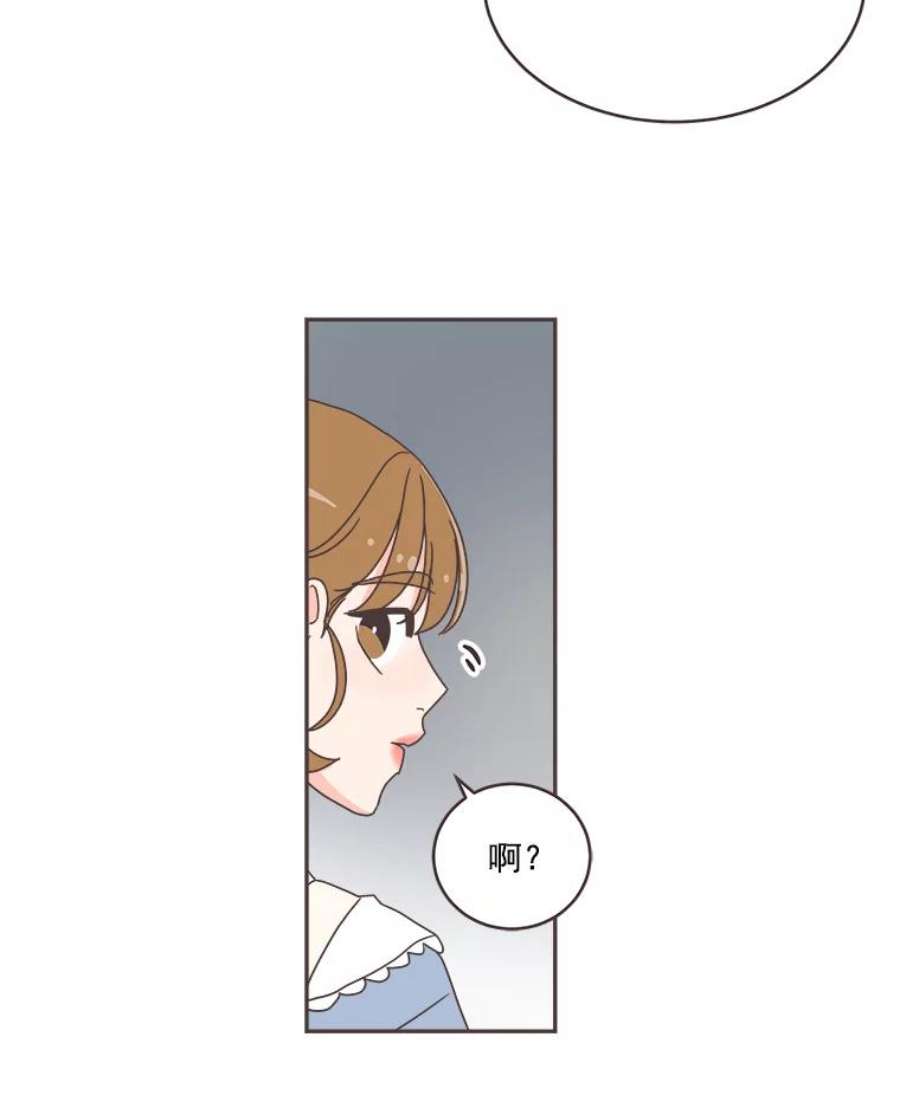 取向狙击的她45.异样的情绪