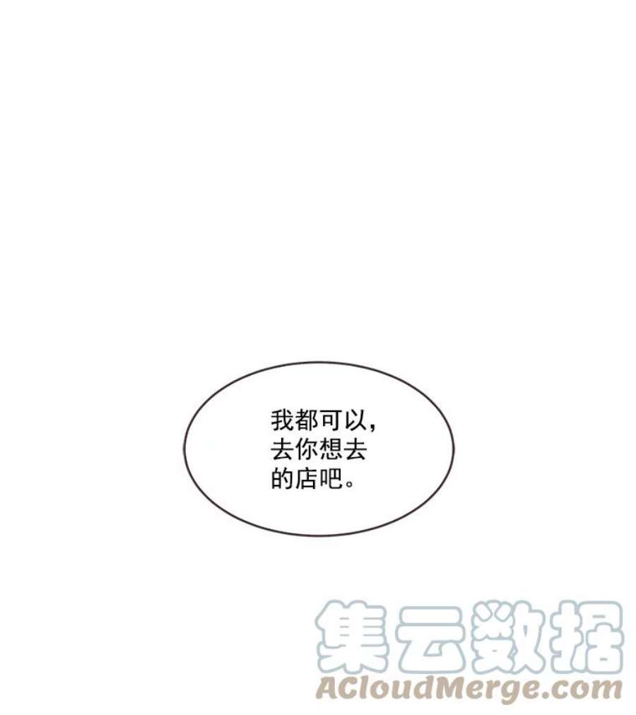 取向狙击的她46.陪你喝一杯