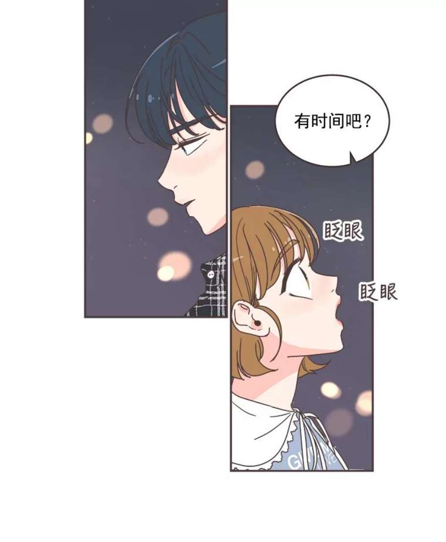 取向狙击的她46.陪你喝一杯