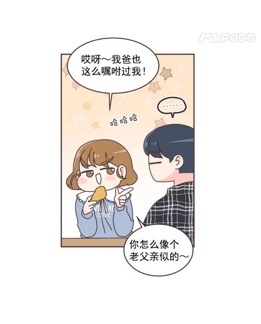 取向狙击的她46.陪你喝一杯