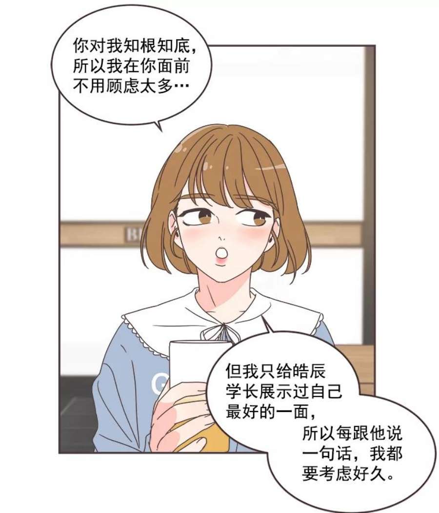 取向狙击的她46.陪你喝一杯