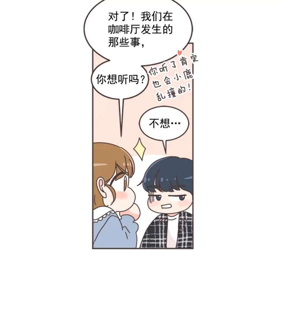 取向狙击的她46.陪你喝一杯