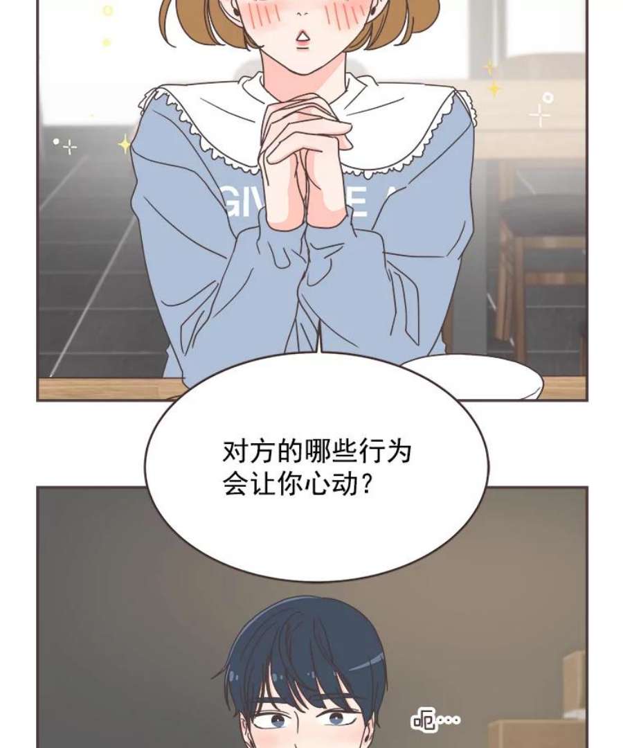 取向狙击的她46.陪你喝一杯