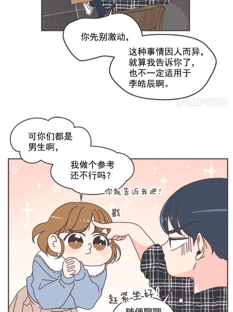 取向狙击的她46.陪你喝一杯