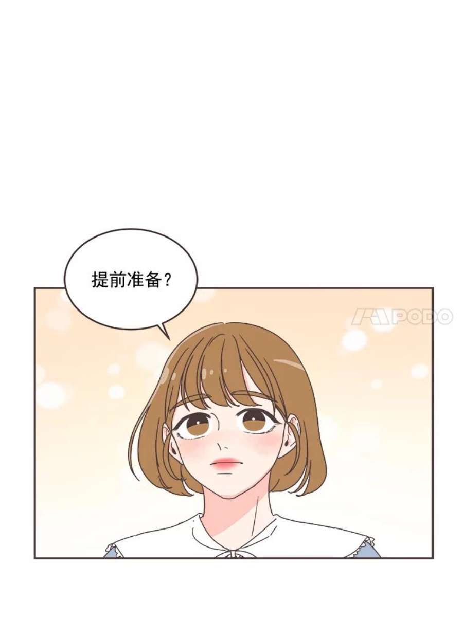 取向狙击的她46.陪你喝一杯