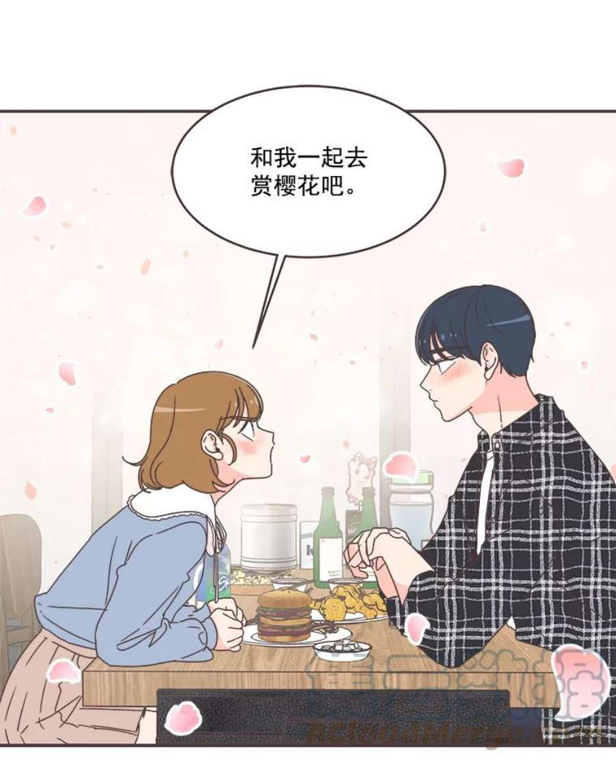 取向狙击的她46.陪你喝一杯