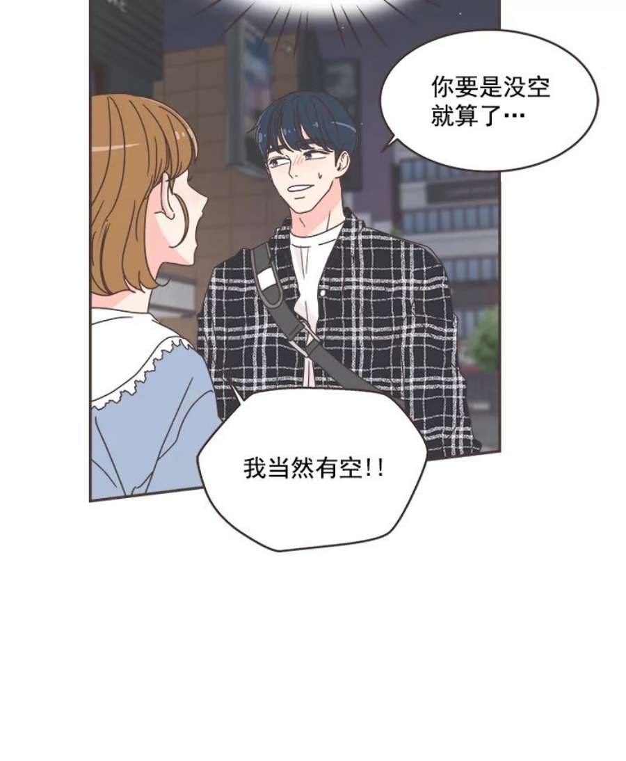 取向狙击的她46.陪你喝一杯