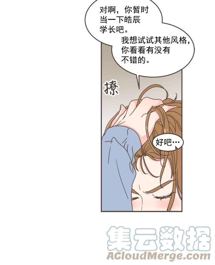 取向狙击的她46.陪你喝一杯