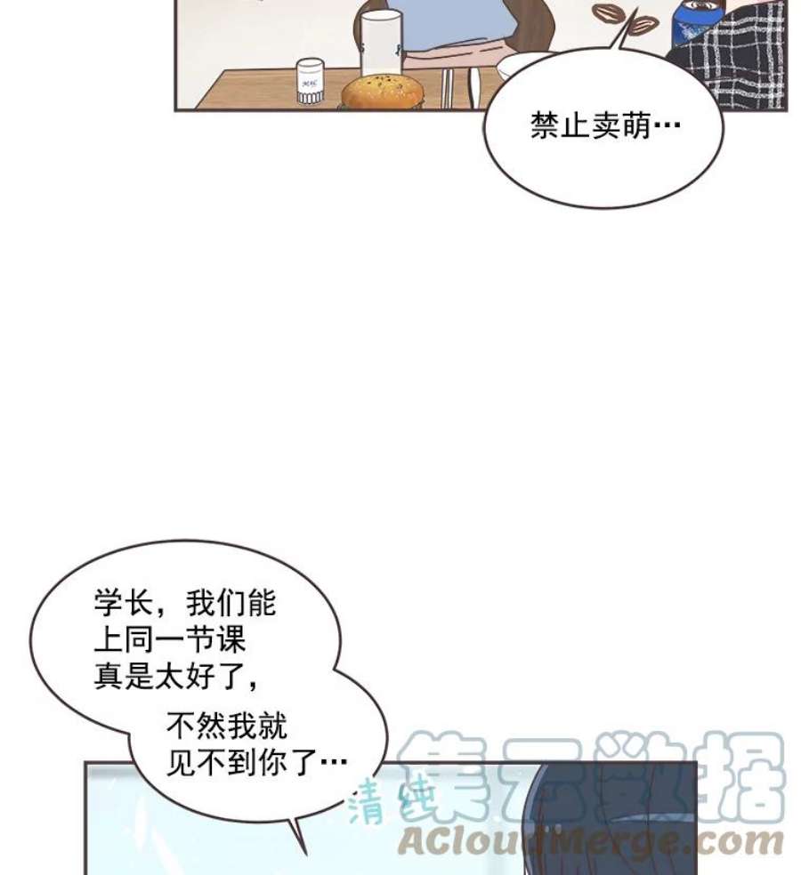 取向狙击的她46.陪你喝一杯