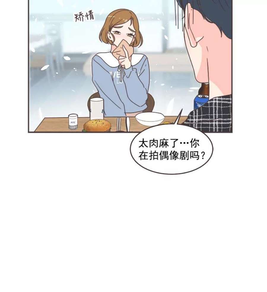 取向狙击的她46.陪你喝一杯