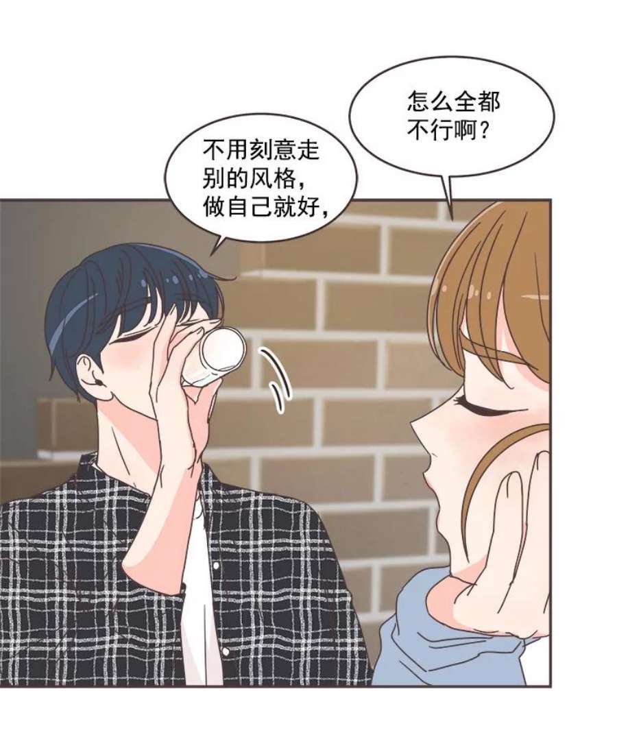 取向狙击的她46.陪你喝一杯