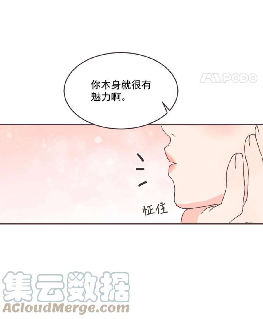 取向狙击的她46.陪你喝一杯